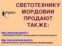 �����.��: ������������ �������� ������� �����: